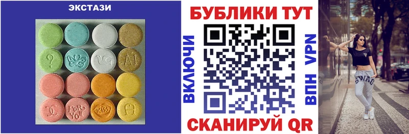 ЭКСТАЗИ 99%  блэк спрут ТОР  Ленск 