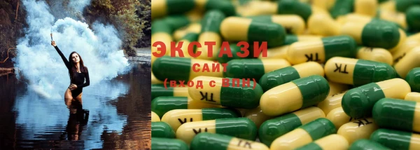 дистиллят марихуана Балахна