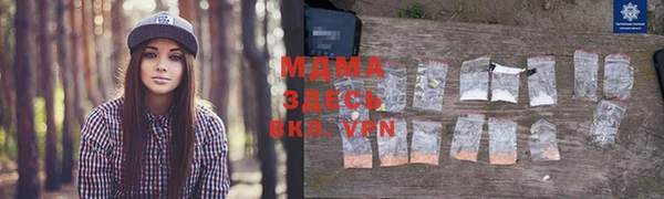 гидропоника Балабаново