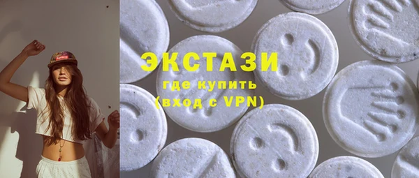 дистиллят марихуана Балахна