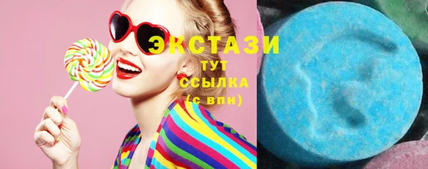 дистиллят марихуана Балахна
