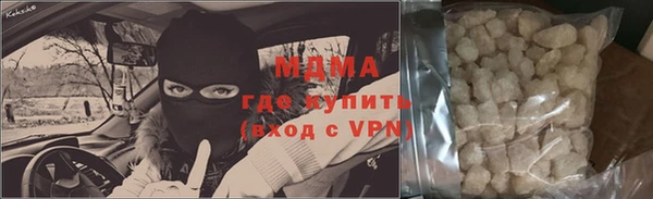 дистиллят марихуана Балахна