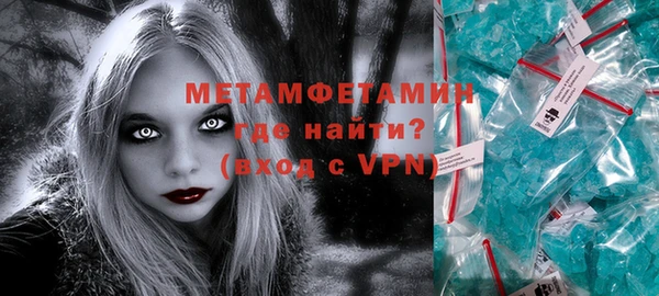 дистиллят марихуана Балахна