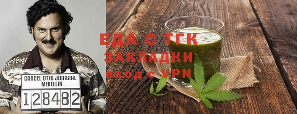 дистиллят марихуана Балахна