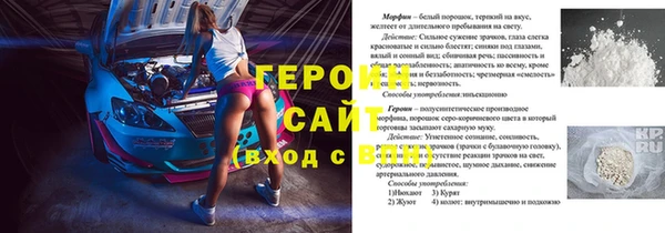дистиллят марихуана Балахна