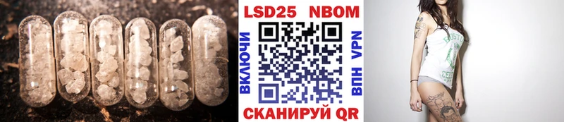 Лсд 25 экстази ecstasy  Ленск 