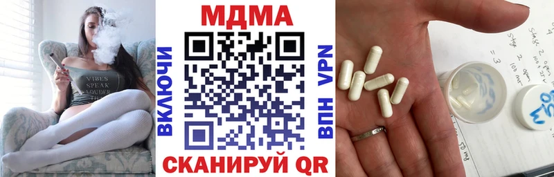 МДМА crystal  Ленск 