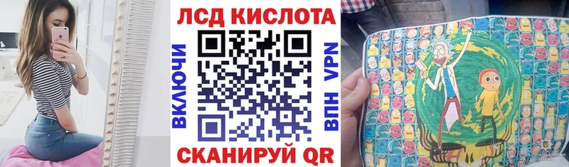 МЕГА tor  Ленск  Марки N-bome 1500мкг 