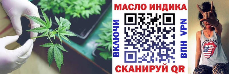 ТГК жижа  гидра рабочий сайт  Ленск  как найти закладки 