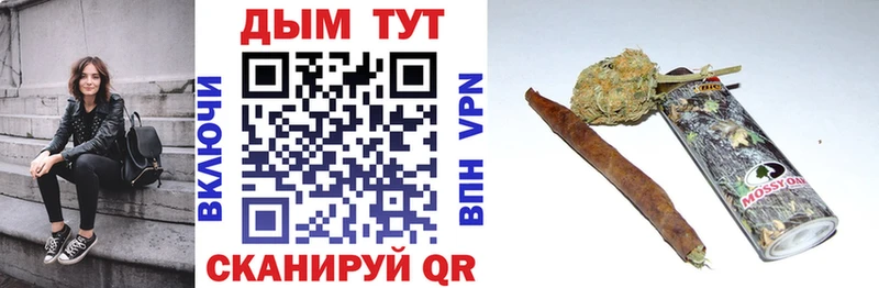 Каннабис планчик Ленск